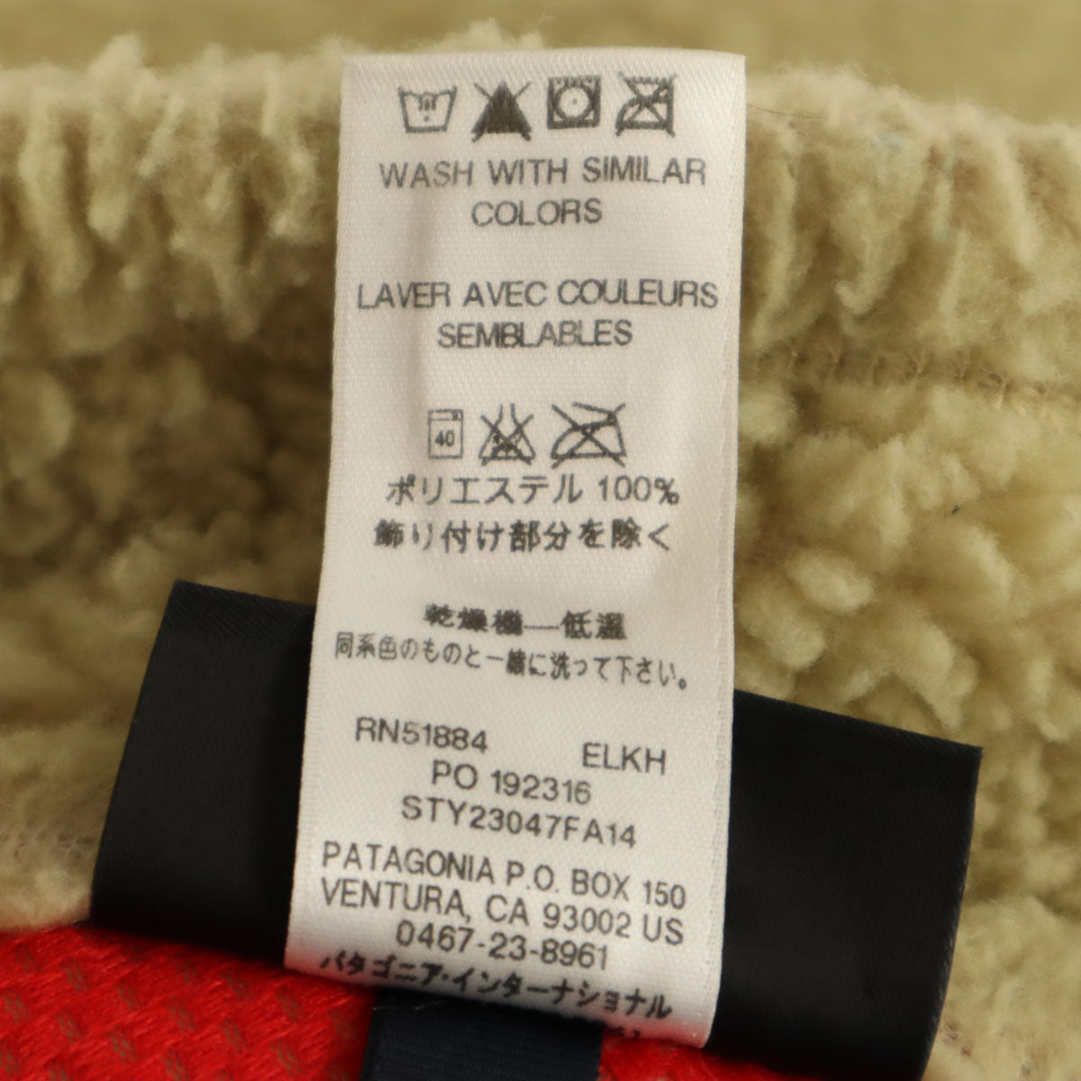 patagonia パタゴニア ボアフリース クラシックレトロX ベスト S ベージュ 23047FA14 アウトドア メンズ