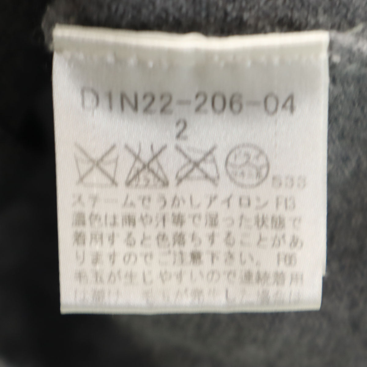 BURBERRY BLACK LABEL バーバリーブラックレーベル ダイヤ柄 ニットジャケット 2 グレー 三陽商会 レディース