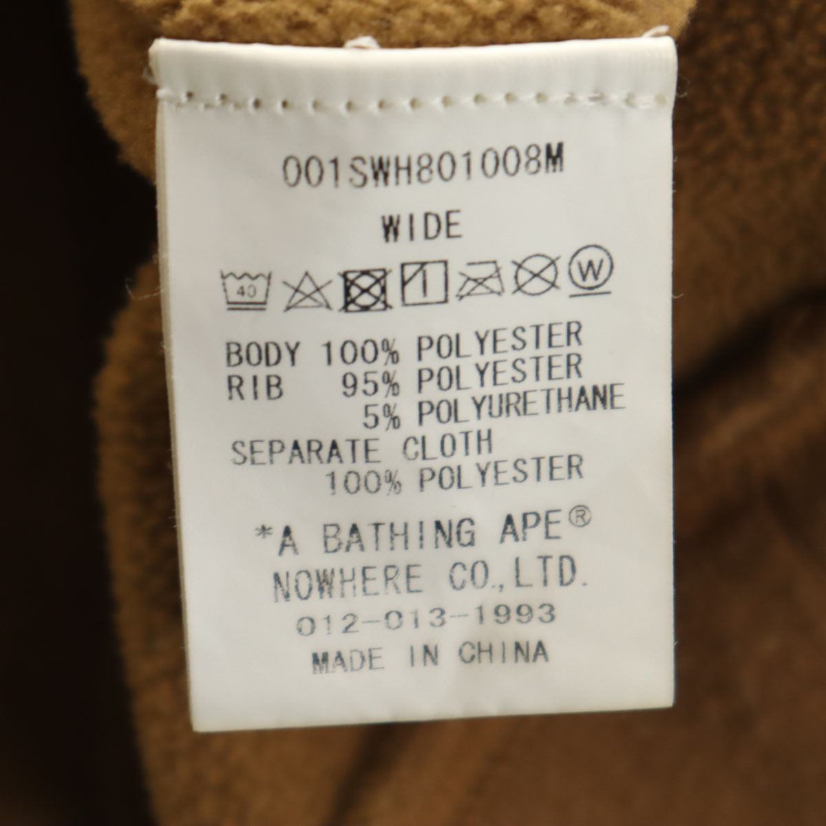A BATHING APE アベイシングエイプ 長袖 フリース トレーナー S ブラウン ポーラテック メンズ