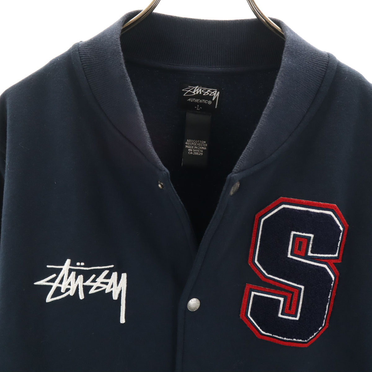 STUSSY ステューシー スウェット ブルゾン L ネイビー ジャケット メンズ