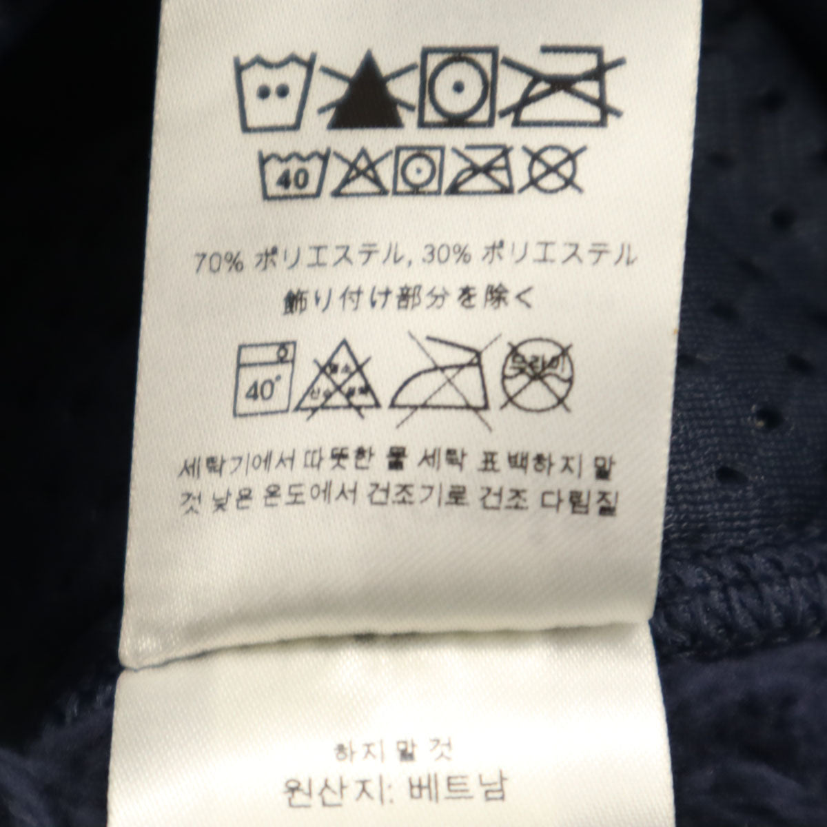 patagonia パタゴニア ロスガトス フリース ベスト M ネイビー 25926FA19 アウトドア メンズ