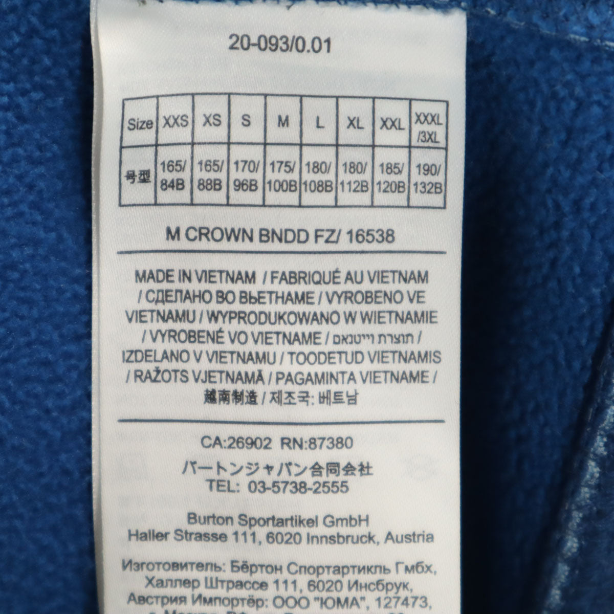 BURTON バートン 長袖 ジップパーカー XXL 青紺 ビッグサイズ メンズ