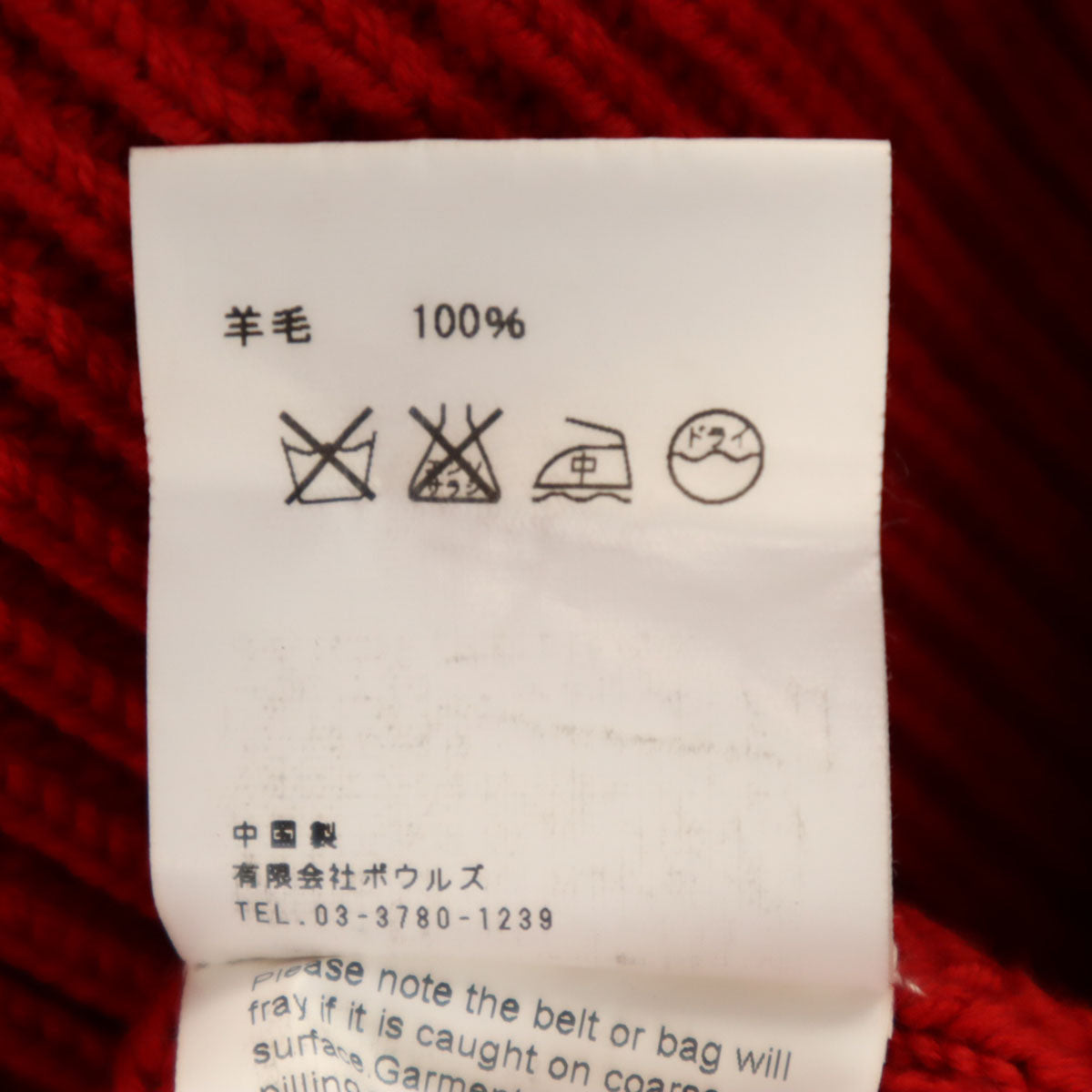 HYKE ハイク 長袖 リブ ニット 1 レッド セーター レディース