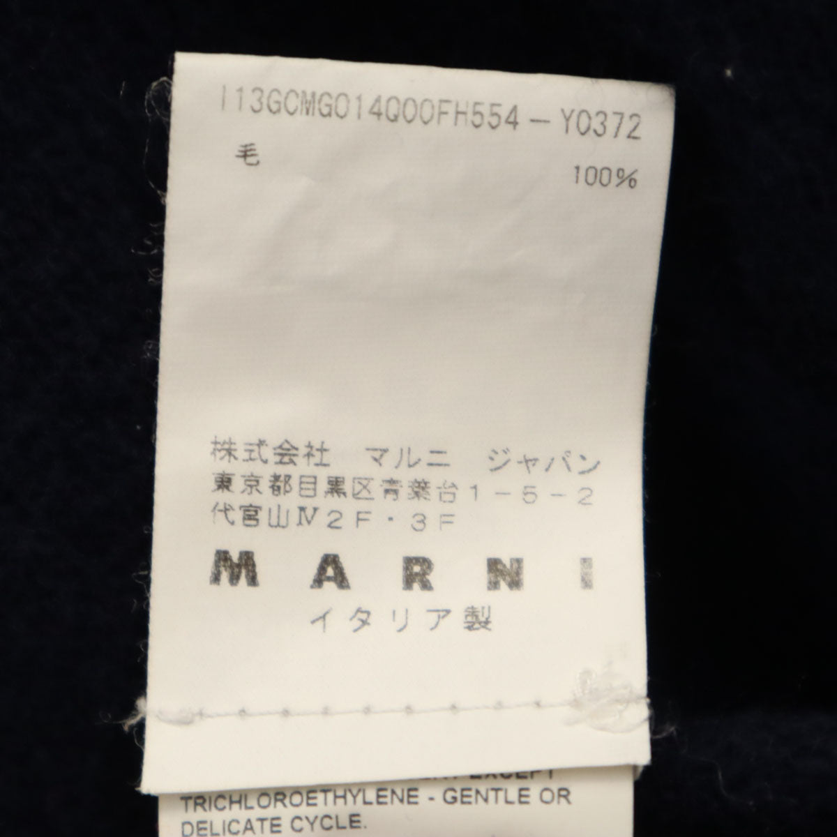 MARNI マルニ イタリア製 長袖 セーター 46 ネイビー ニット メンズ