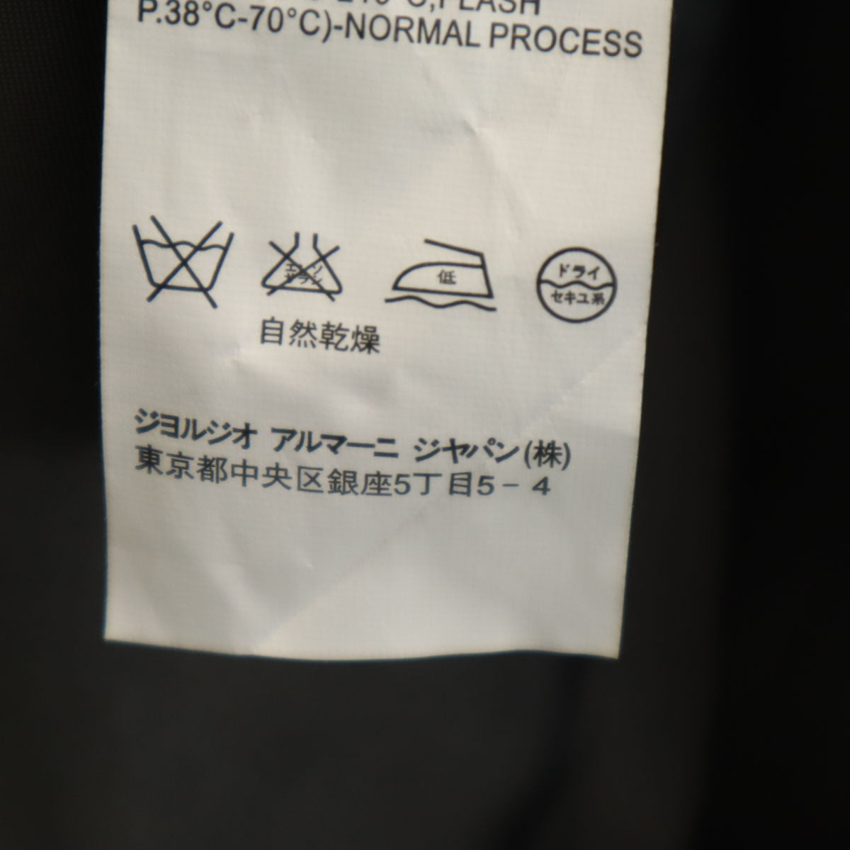 ARMANI COLLEZIONI アルマーニコレッツォーニ テーラードジャケット 56 グレー メンズ