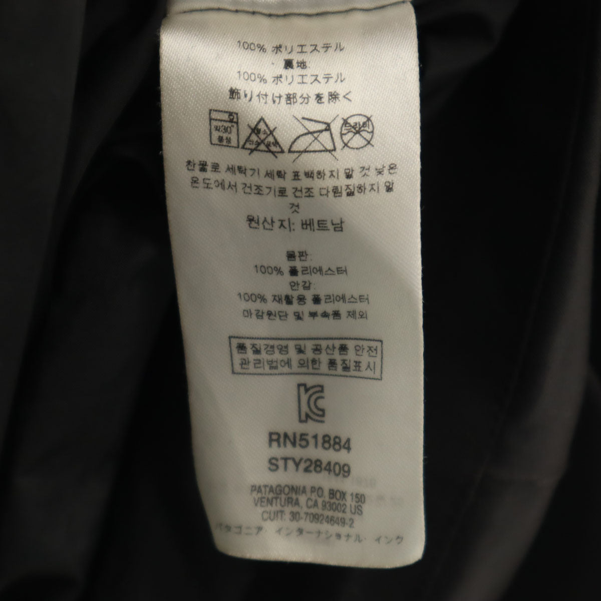 patagonia パタゴニア トレス スリー イン ワン コート S ブラック 28409FA19 アウトドア レディース