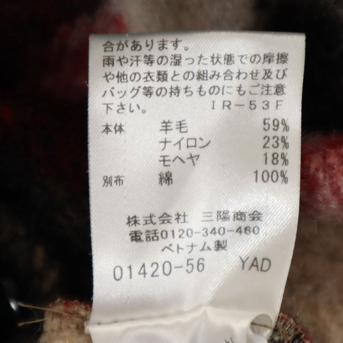 BLUE LABEL CRESTBRIDGE ブルーレーベルクレストブリッジ チェック柄 長袖 ウールシャツ 36 レッド レディース