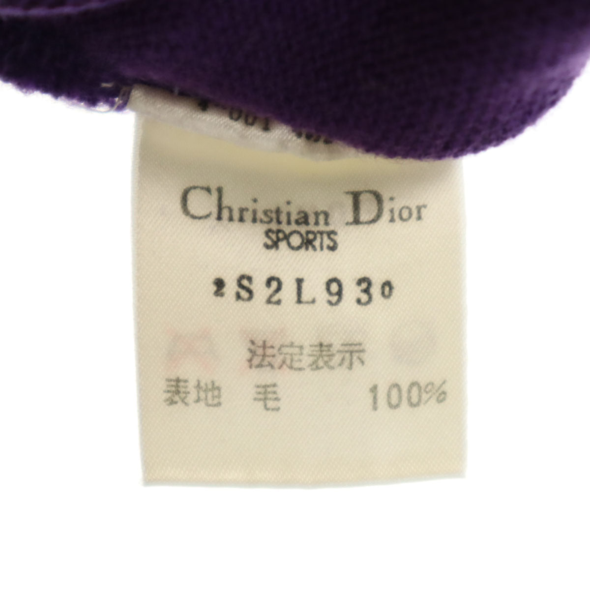 Christian Dior SPORTS クリスチャンディオールスポーツ 90s オールド ハウンドトゥース柄 長袖 ニット M パープル セーター 千鳥格子 レディース