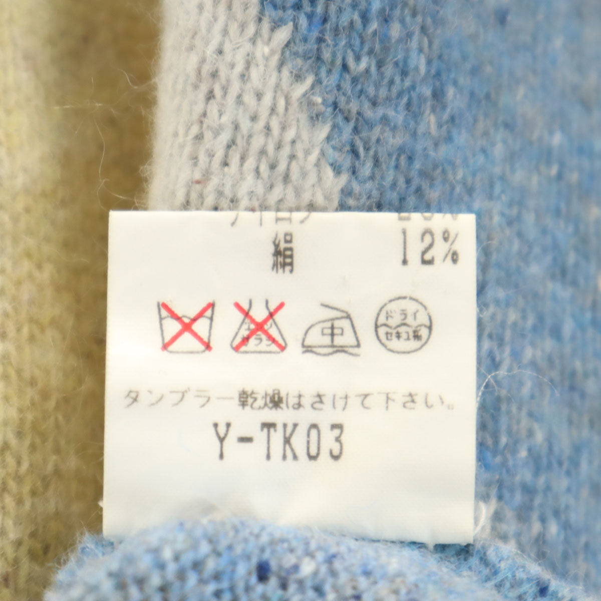 Christian Dior MONSIEUR SPORTS クリスチャンディオール ムッシュ スポーツ 90s オールド 長袖 モックネック セーター M ブルー ニット メンズ