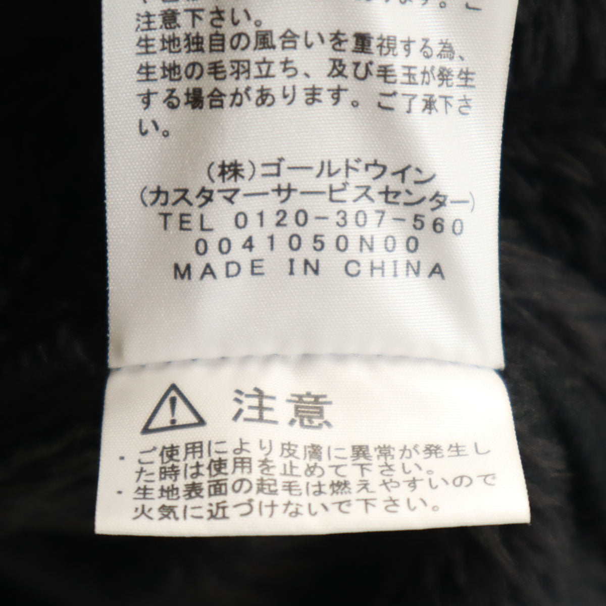 THE NORTH FACE ノースフェイス バーサロフトジップアップ ジャケット XL ブラック NAW72062 アウトドア フリース レディース