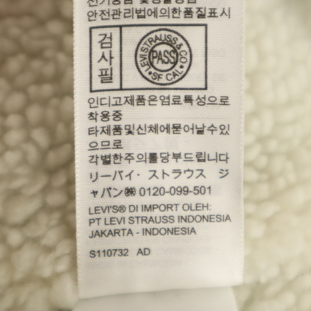 Levi's リーバイス ボア デニムジャケット M インディゴ ジージャン メンズ