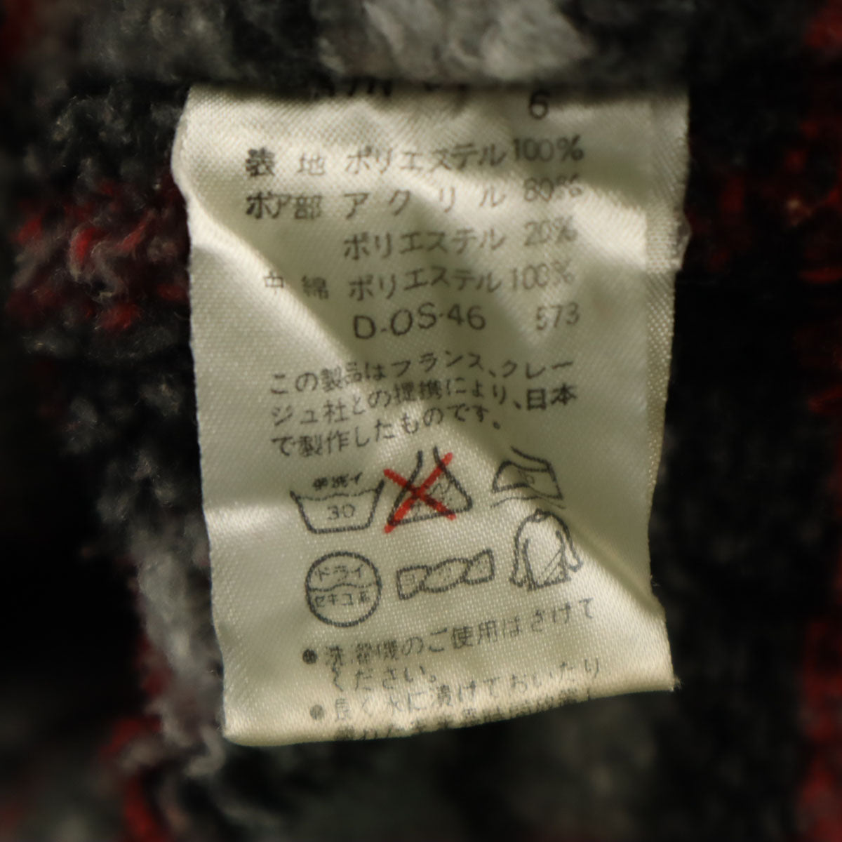 Courr_ges sport futur クレージュ スポーツフューチャー 日本製 中綿コート UM ブラック レディース