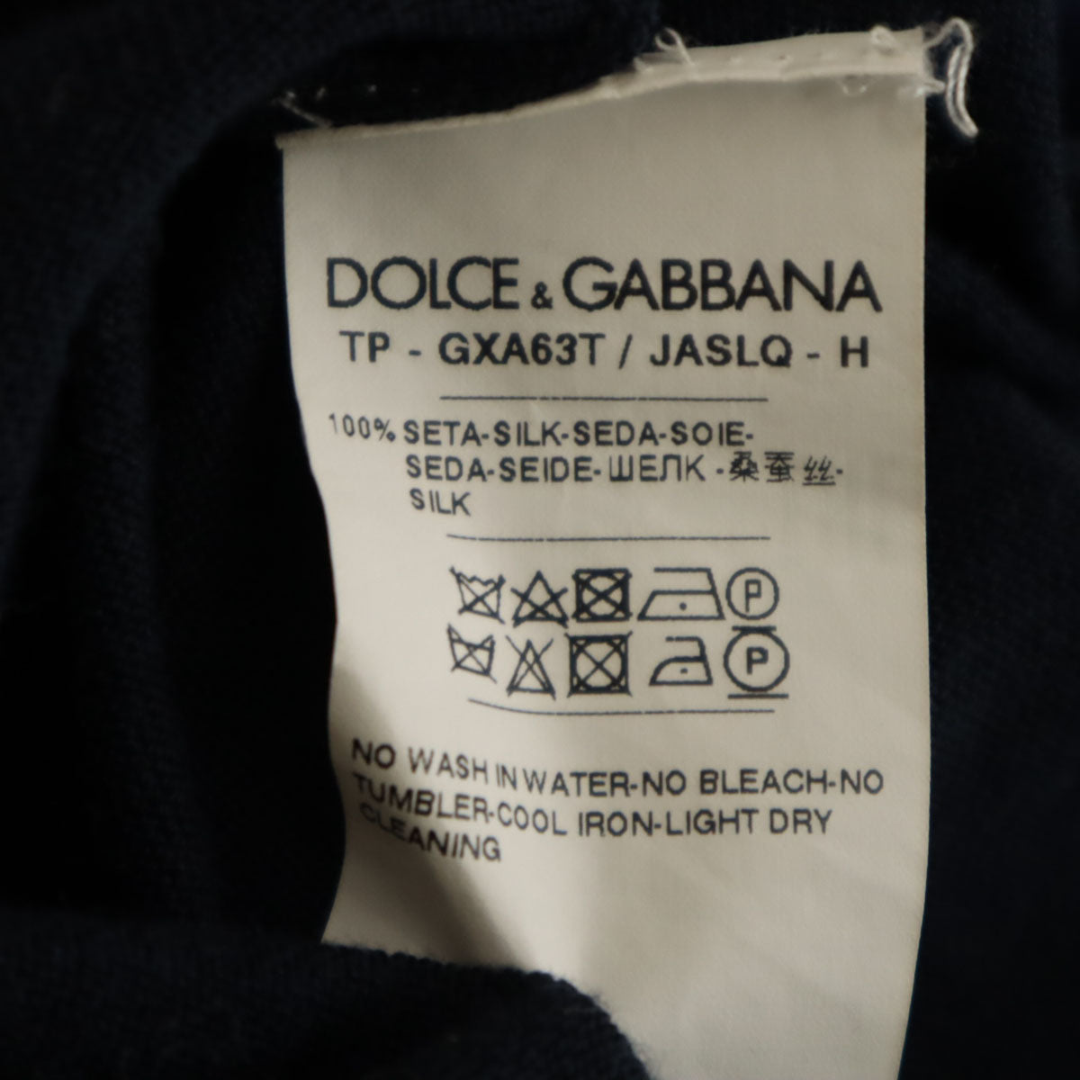 DOLCE&GABBANA ドルチェアンドガッバーナ イタリア製 長袖 ニット 58 ネイビー ビッグサイズ メンズ