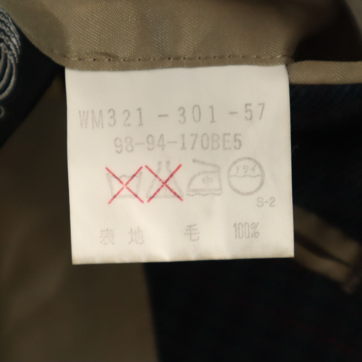 Burberrys バーバリーズ 90s オールド チェック柄 ダブル テーラードジャケット BE5 ネイビー系 メンズ