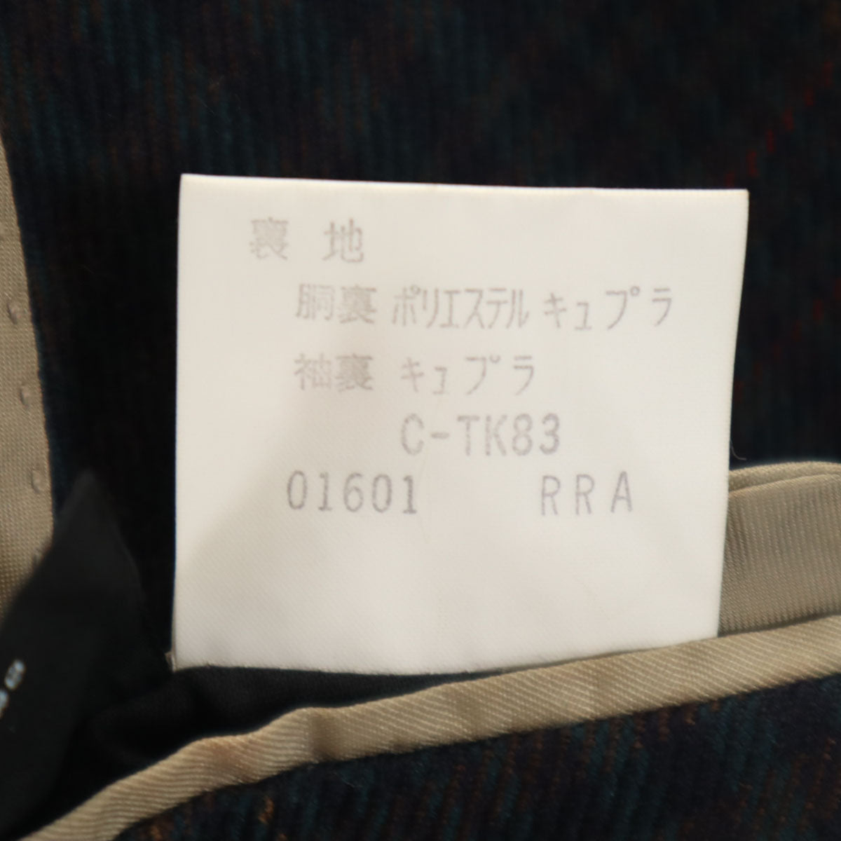 Burberrys バーバリーズ 90s オールド チェック柄 ダブル テーラードジャケット BE5 ネイビー系 メンズ