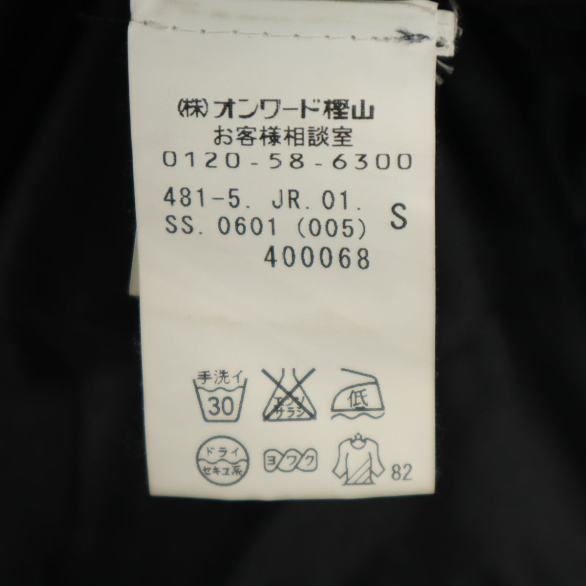DKNY JEANS ダナキャランニューヨークジーンズ N-3Bタイプ モッズコート S ブラック メンズ