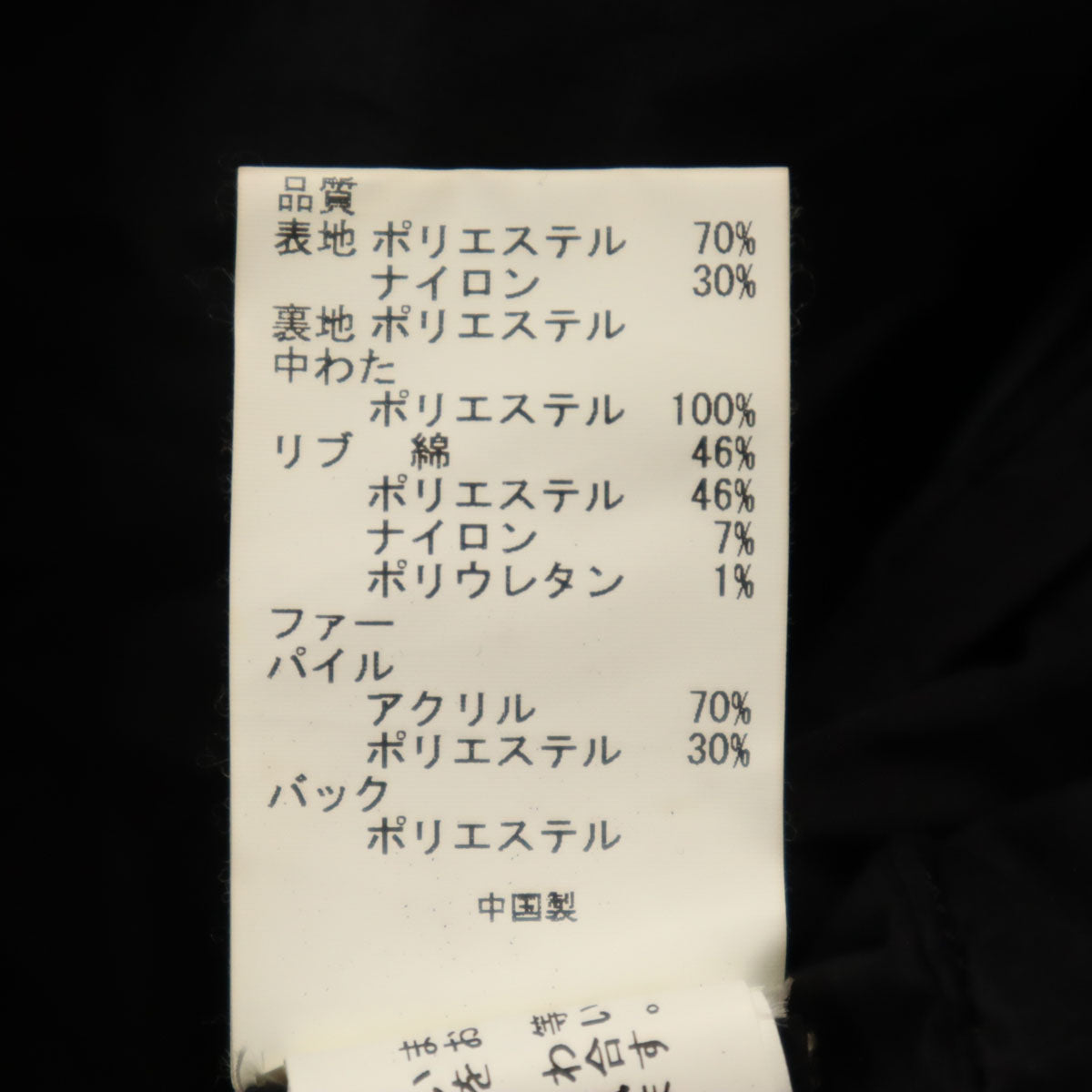 DKNY JEANS ダナキャランニューヨークジーンズ N-3Bタイプ モッズコート S ブラック メンズ