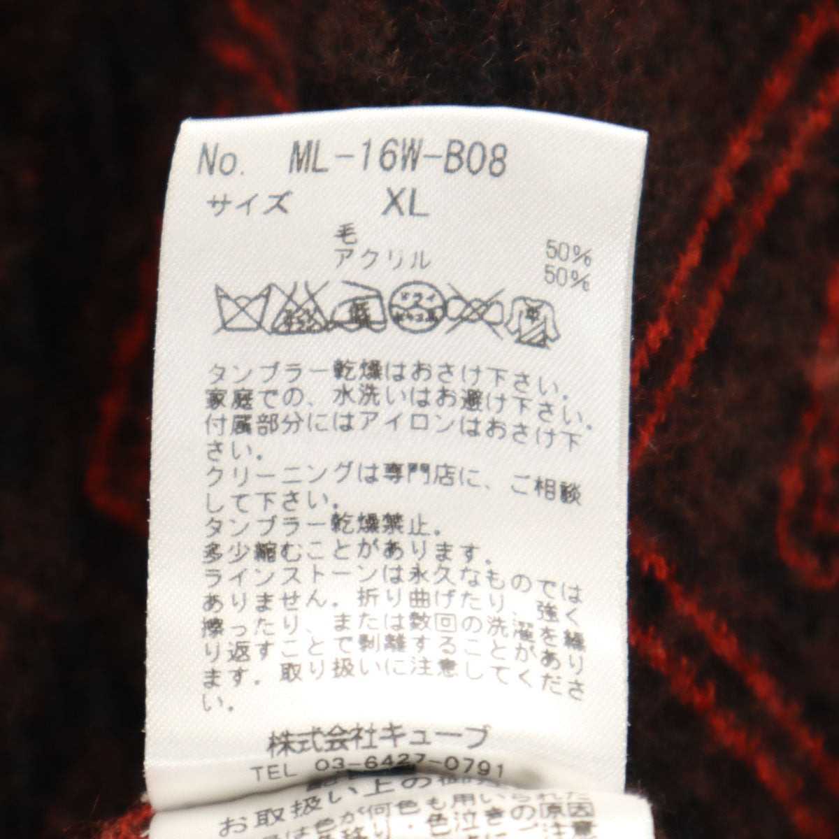 MARK&LONA マークアンドロナ 長袖 タートルネック セーター XL ブラウン系 ゴルフ レディース