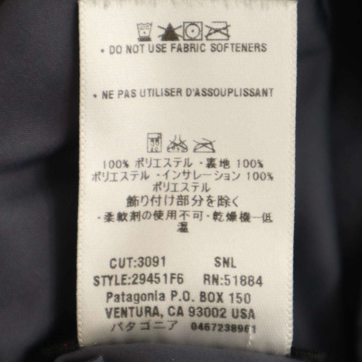 patagonia パタゴニア パフライダー 中綿ジャケット S グレー 29451F6 アウトドア メンズ