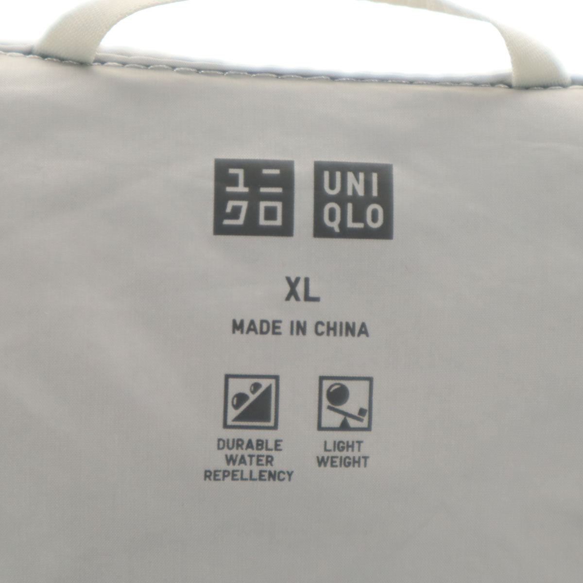 UNIQLO ユニクロ シームレス ウルトラライトダウンジャケット XL グレー レディース