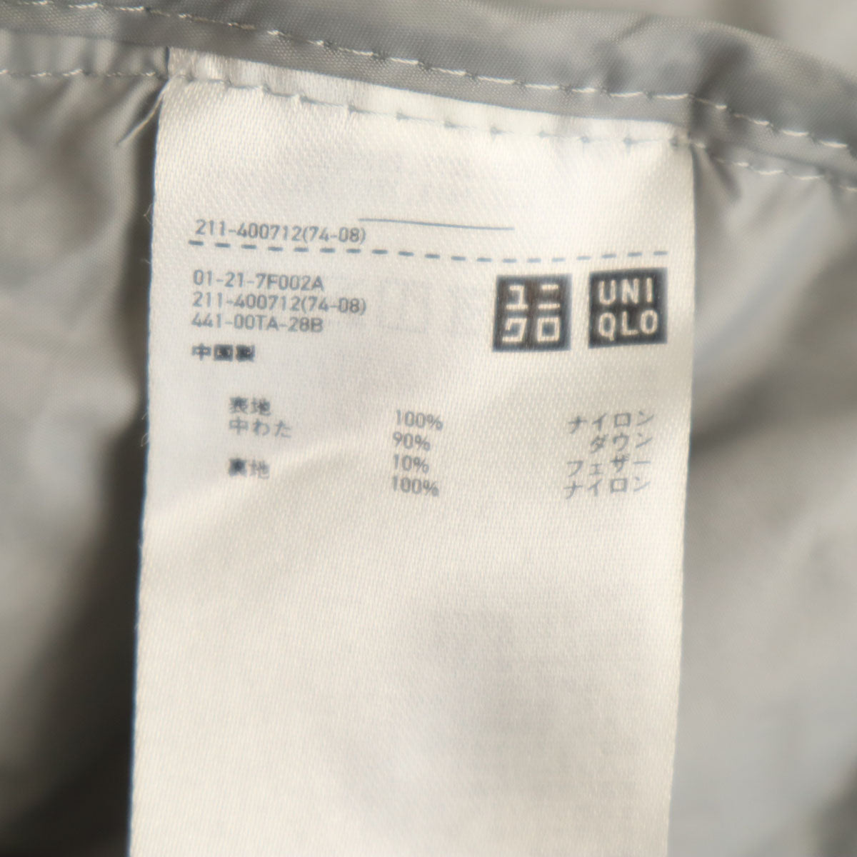 UNIQLO ユニクロ シームレス ウルトラライトダウンジャケット XL グレー レディース