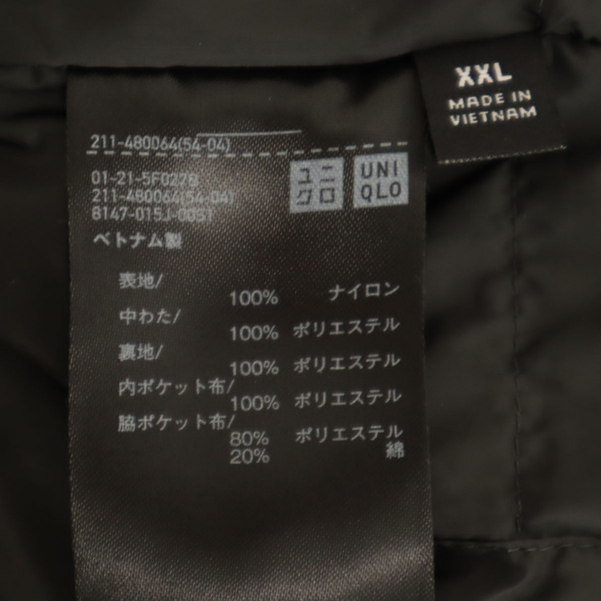UNIQLO U ユニクロ ユー 未使用 パフテック 中綿 パーカー XXL ダークグレー タグ付き ビックサイズ レディース