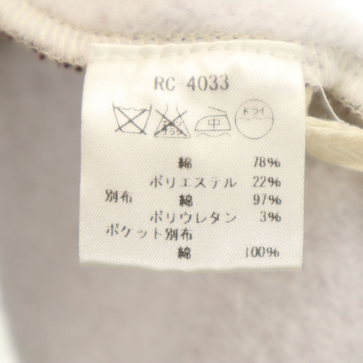 REIGNING CHAMP レイニングチャンプ カナダ製 ADAM ET ROPE' アダムエロペ別注 チェスターコート M ボルドー メンズ