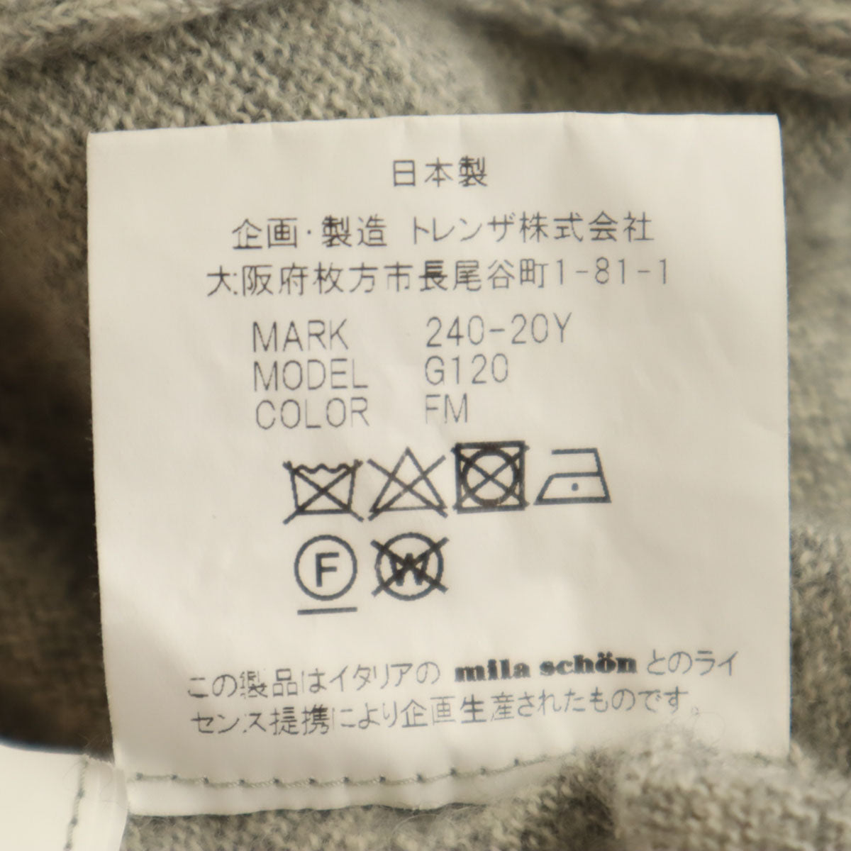 mila schon ミラショーン 日本製 カシミア100% 長袖 ニットカーディガン 48 グレー メンズ