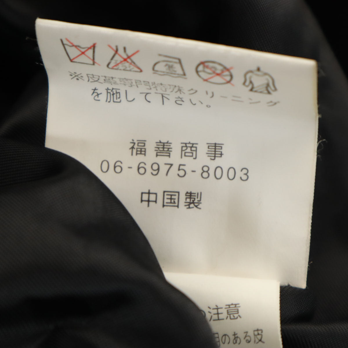 羊革 レザージャケット M ブラック メンズ