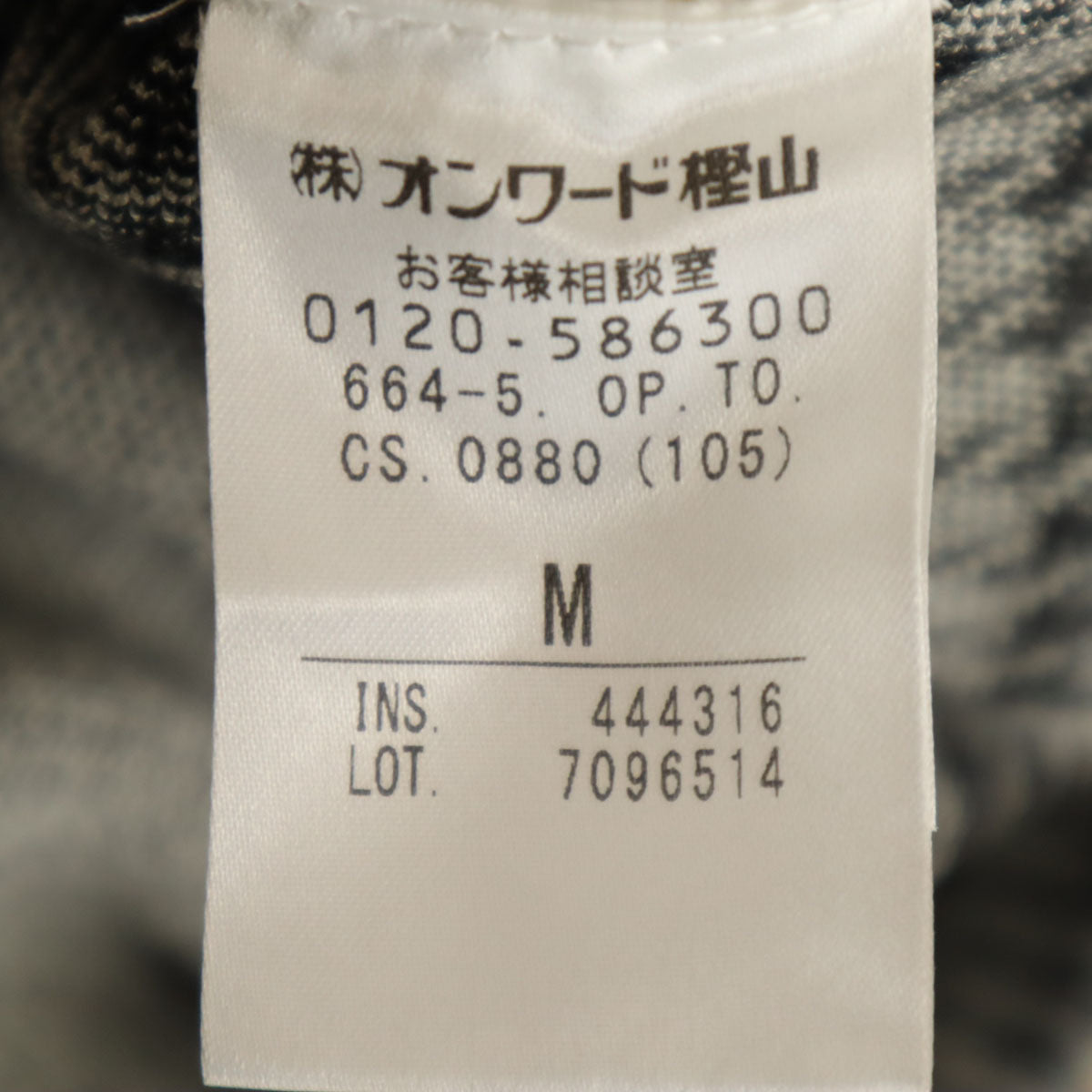 美品 TOCCA トッカ ハウンドトゥース柄 長袖 ニット ワンピース M ホワイト 千鳥格子 レディース