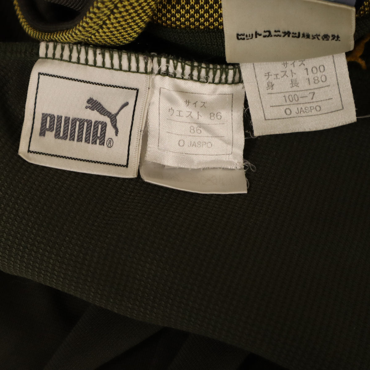 PUMA プーマ 90s オールド ヒットユニオン製 トラックジャケット 上下 セットアップ O カーキ ジャージ メンズ