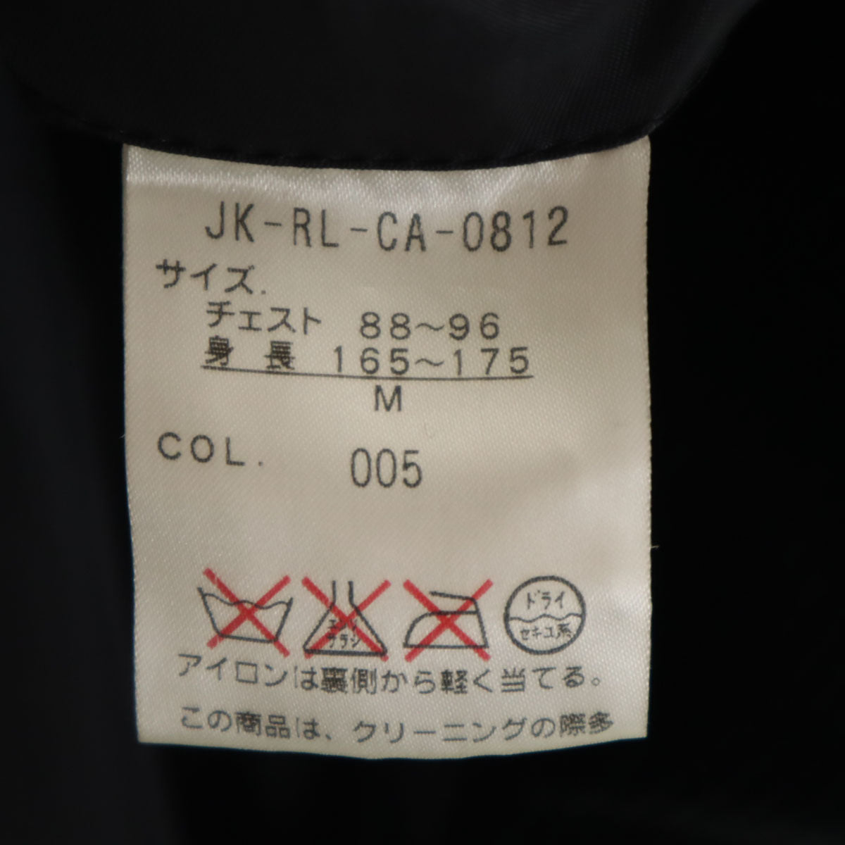 Polo by Ralph Lauren ポロバイラルフローレン 日本製 コーデュロイ テーラードジャケット M ブラック メンズ