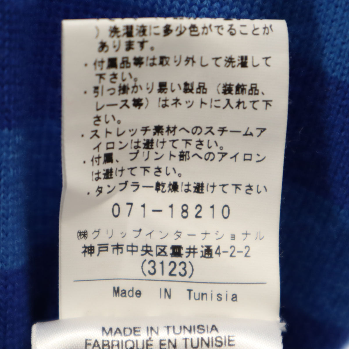 J.LINDEBERG ジェイリンドバーグ ウール ボーダー柄 長袖 Vネック セーター M ブルー系 ニット メンズ