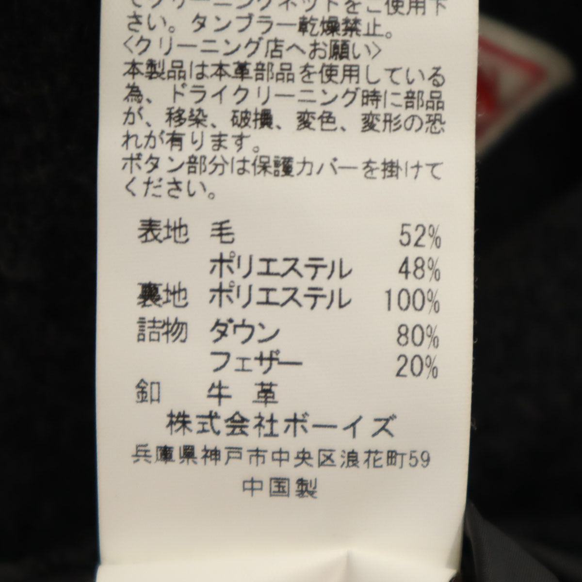Danton ダントン ウールモッサ ダウンベスト 34 グレー BEAMS 別注 レディース