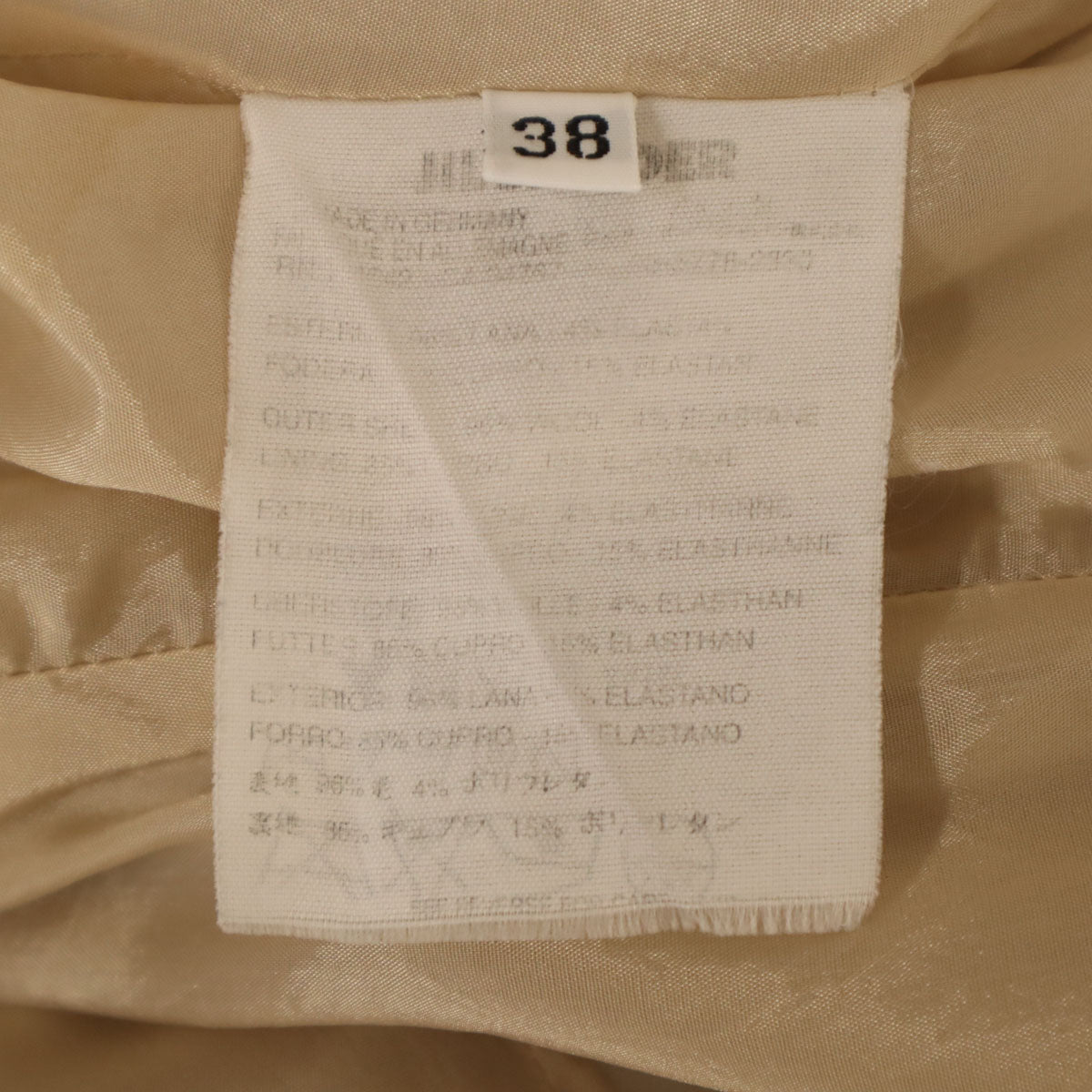 JIL SANDER ジルサンダー スカートスーツ 上下 セットアップ 38 ベージュ レディース