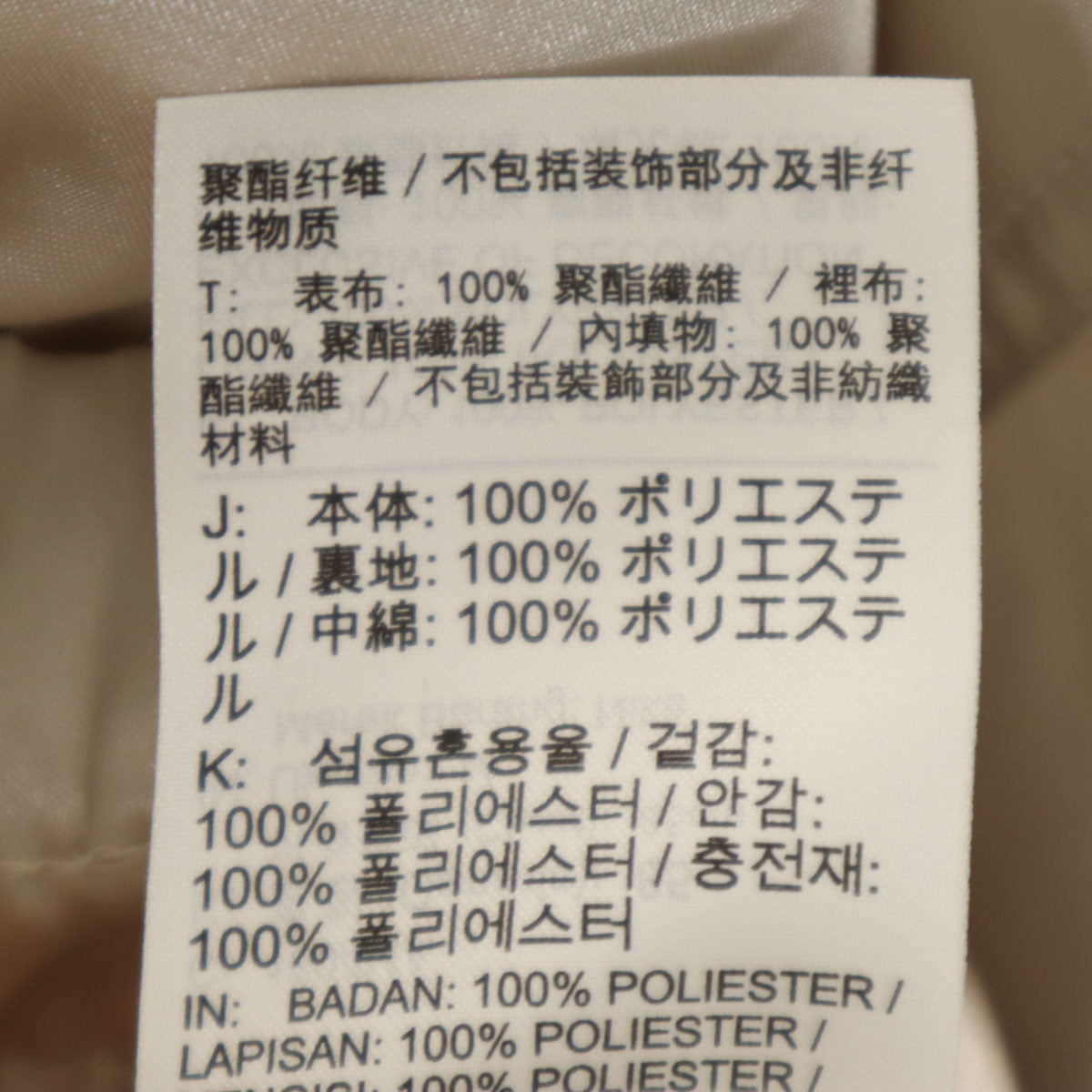 NIKE ナイキ バックロゴ ウーブン アノラックパーカー M アイボリー ジャケット プルオーバー フーディー レディース