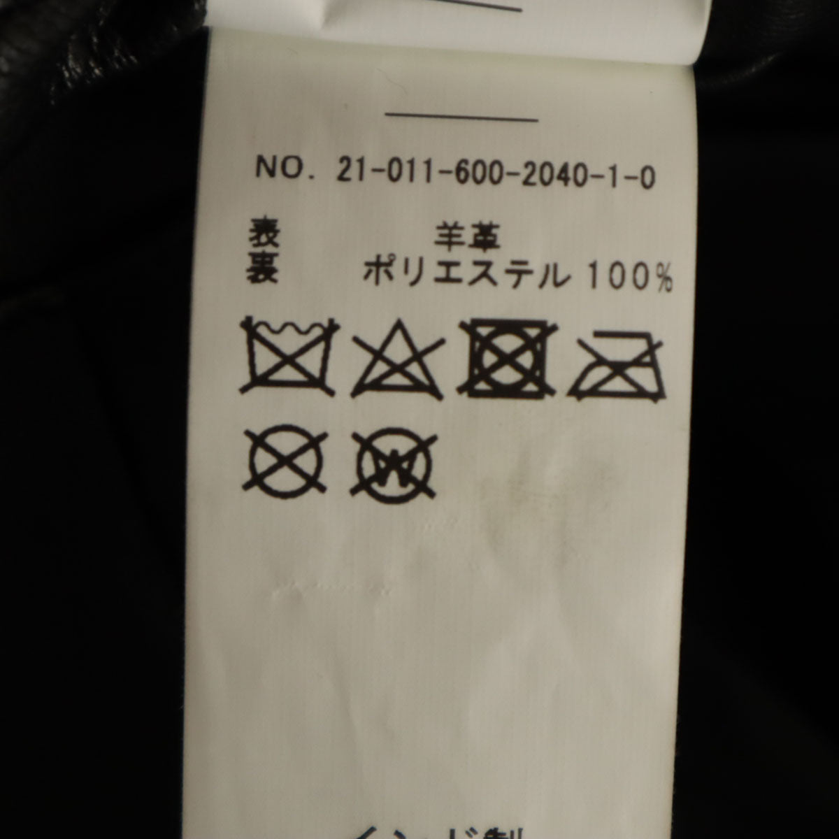 JOURNAL STANDARD ジャーナルスタンダード シープスキン レザー シングルライダースジャケット L ブラック メンズ