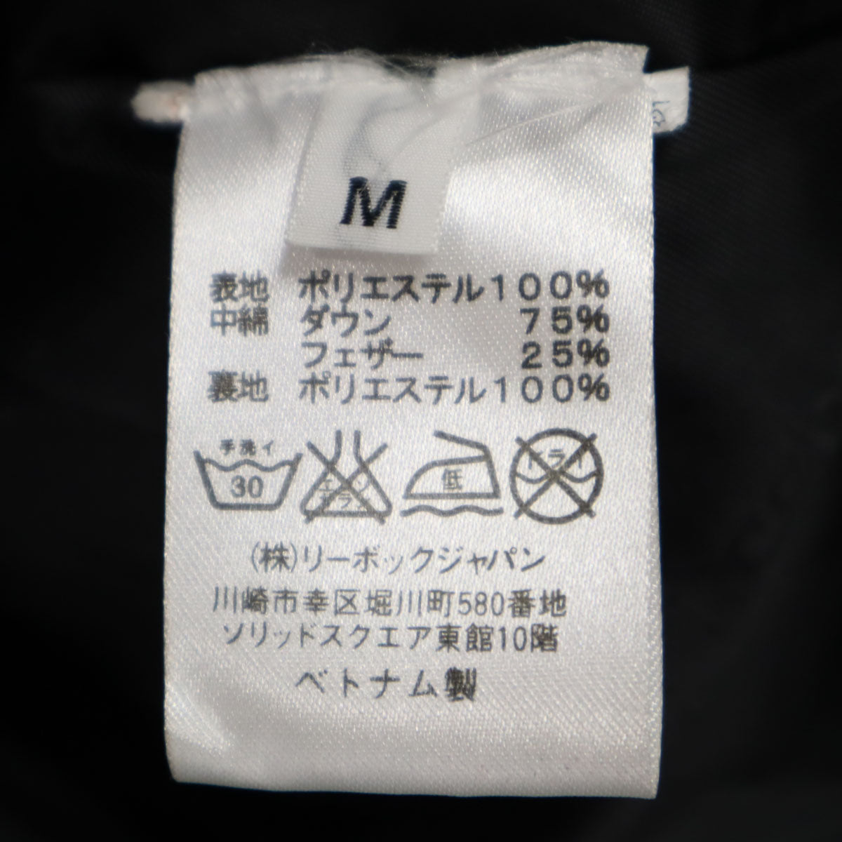 Reebok CLASSIC リーボッククラシック ダウンジャケット 95 ブラック メンズ