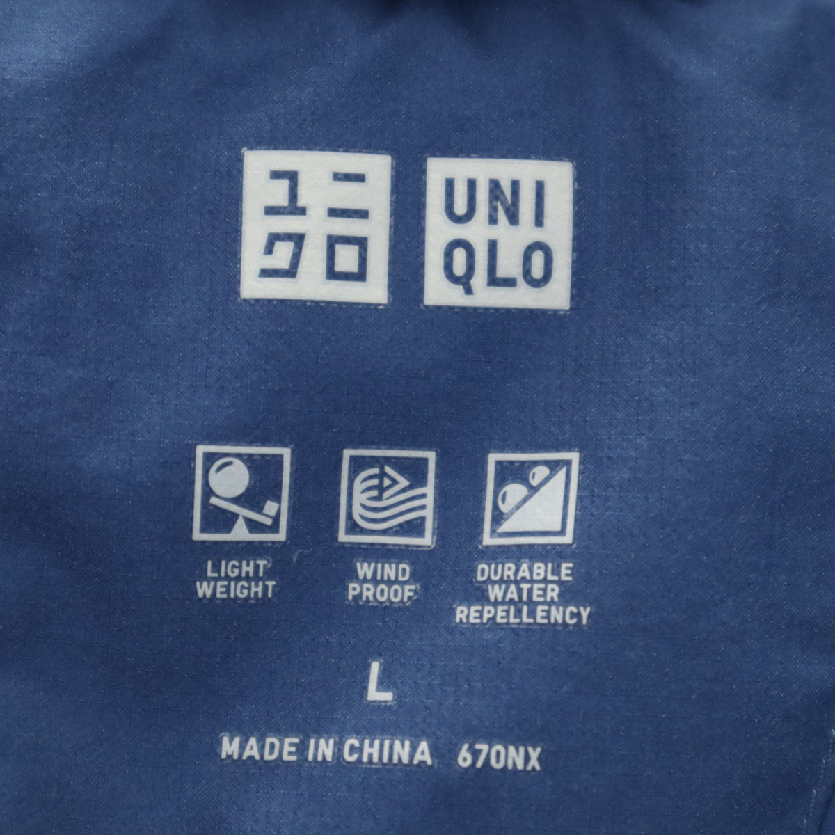 UNIQLO ユニクロ シームレス ダウンジャケット L ネイビー系 メンズ
