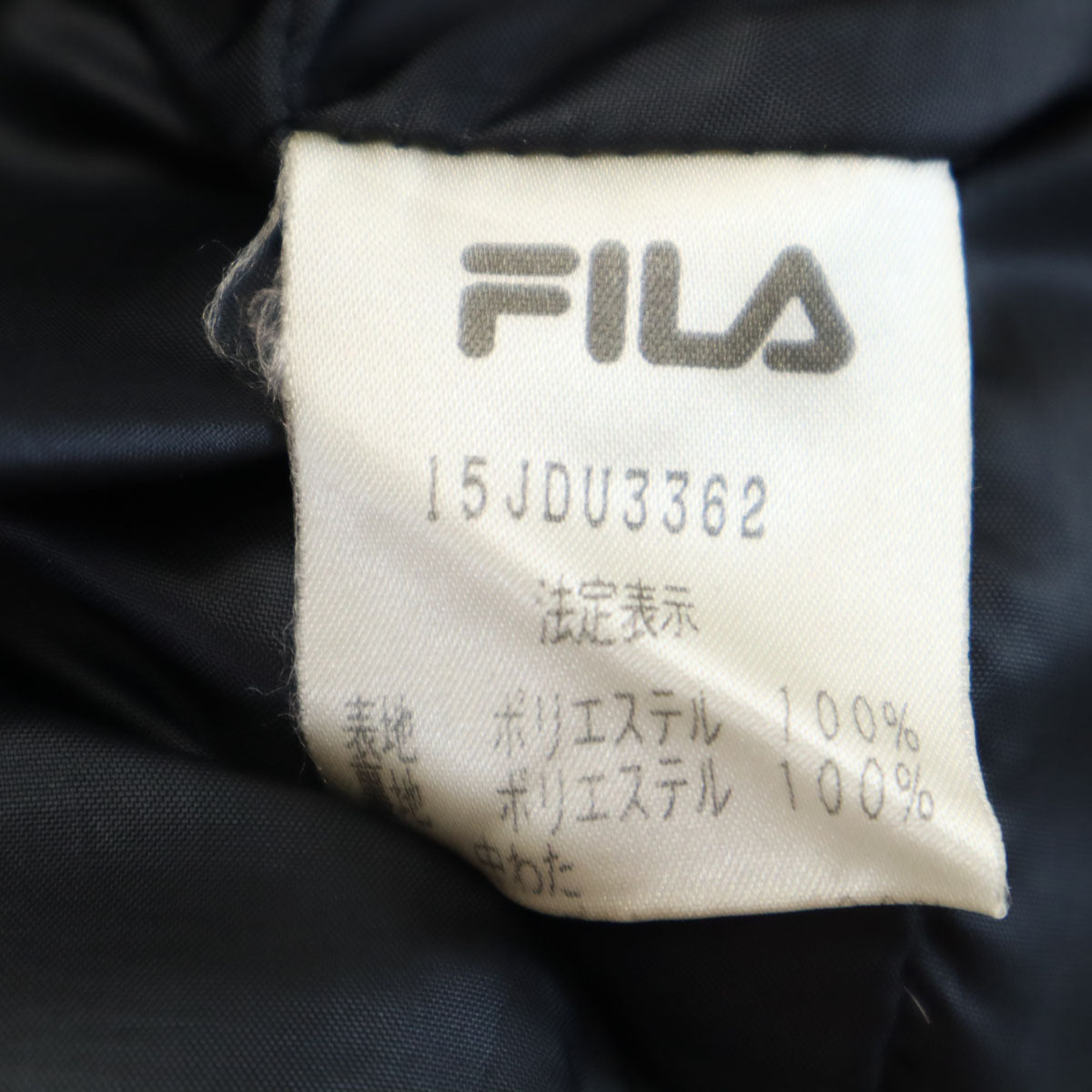 FILA フィラ ダウンジャケット XL ブラック メンズ