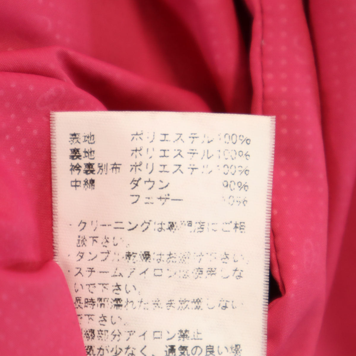 STUSSY ステューシー ダウンジャケット L ブラック系 GEAR メンズ