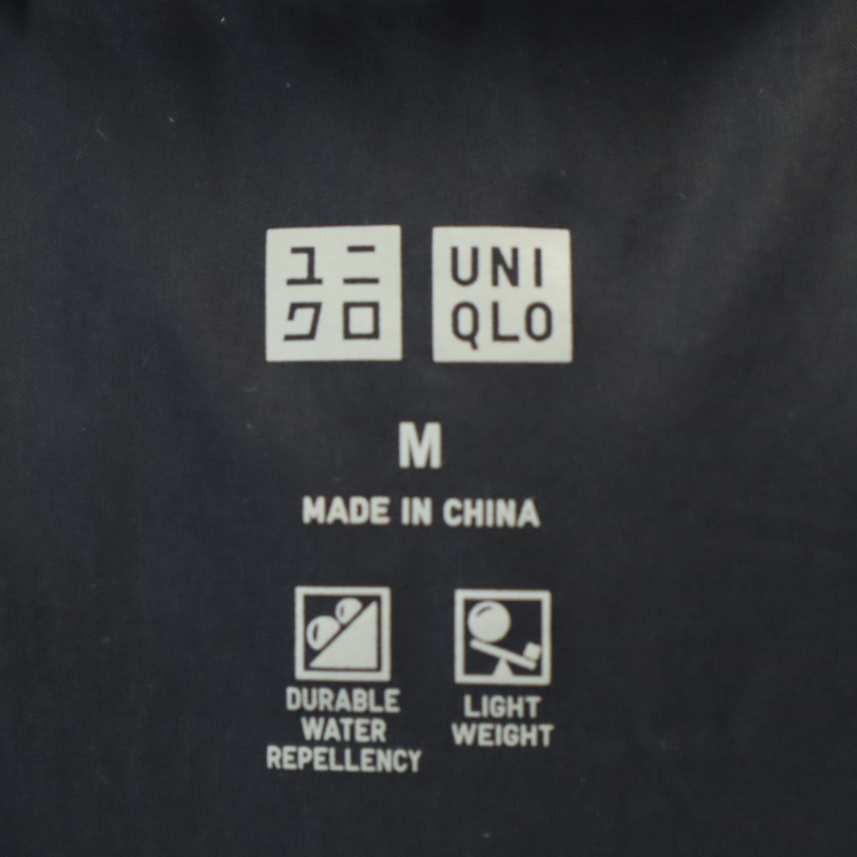 UNIQLO ユニクロ シームレス ウルトラライトダウンジャケット M ブラック メンズ