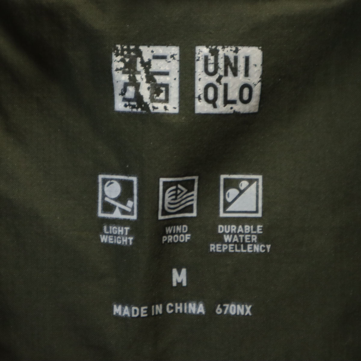 UNIQLO ユニクロ シームレス ダウンパーカー M カーキ メンズ