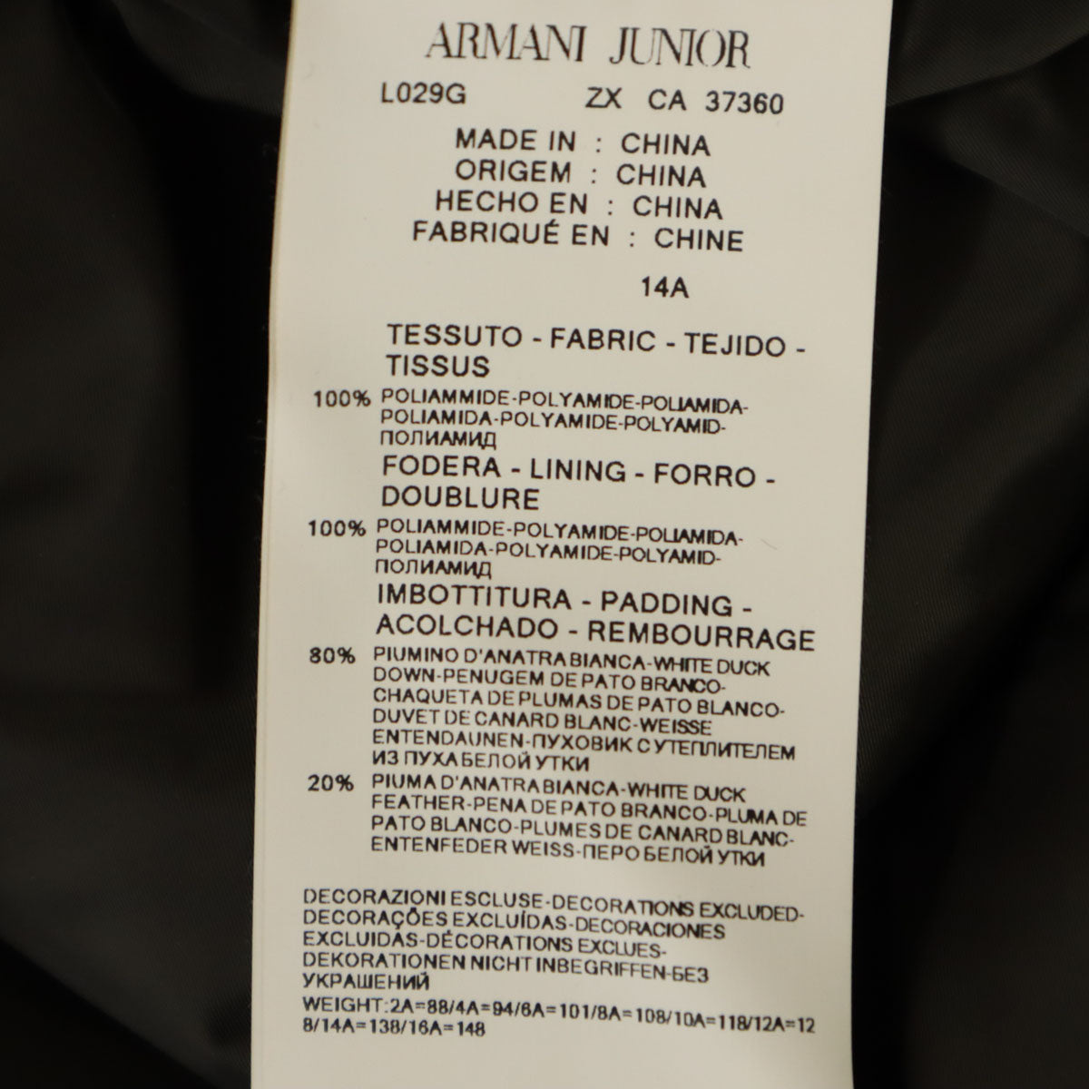 ARMANI JUNIOR アルマーニジュニア ダウンジャケット 14A イエロー キッズ