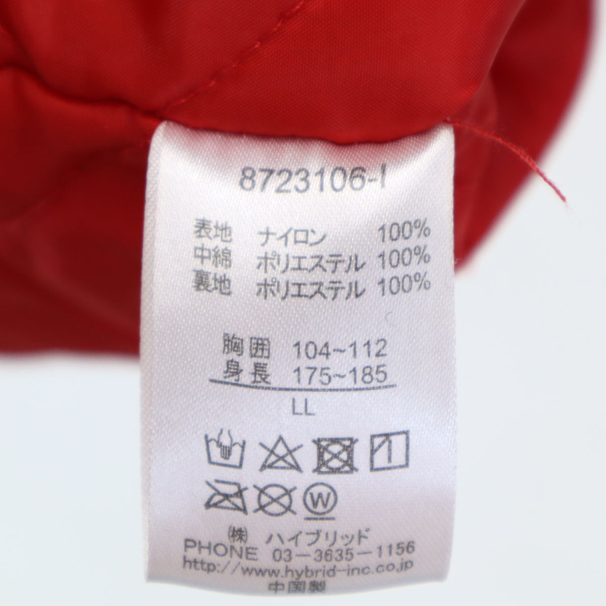 VISION ヴィジョン 中綿ジャケット LL ブルー メンズ