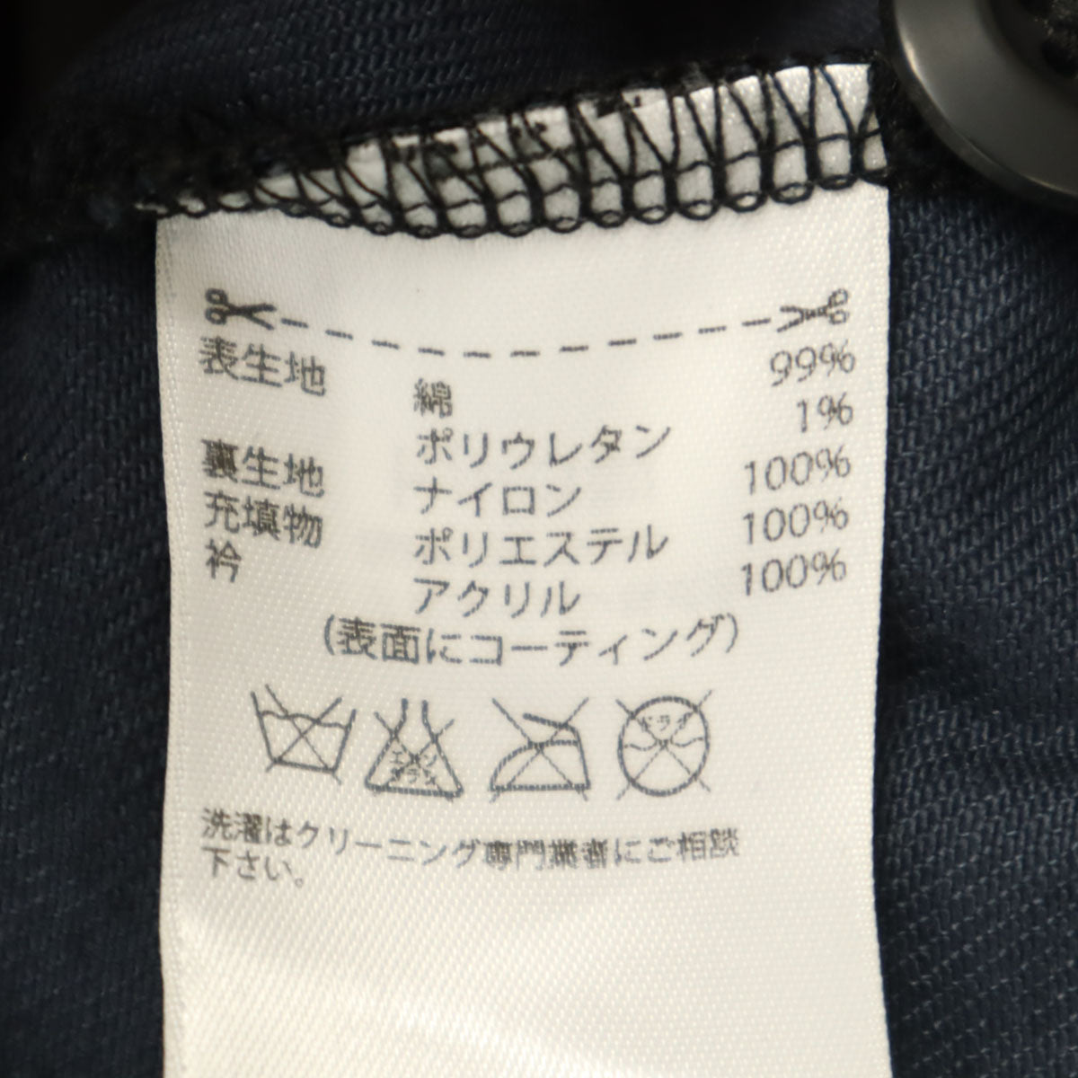 adidas アディダス David Beckham デビットベッカム コラボ 3WAY フェイクレザー ジャケット XS ブラック メンズ