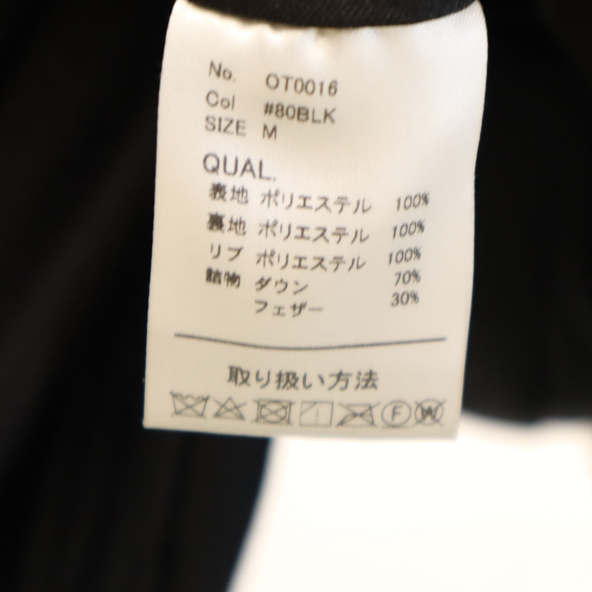 MTTP エムティーティーピー ダウンジャケット M 黒 CUSTOM CULTURE メンズ