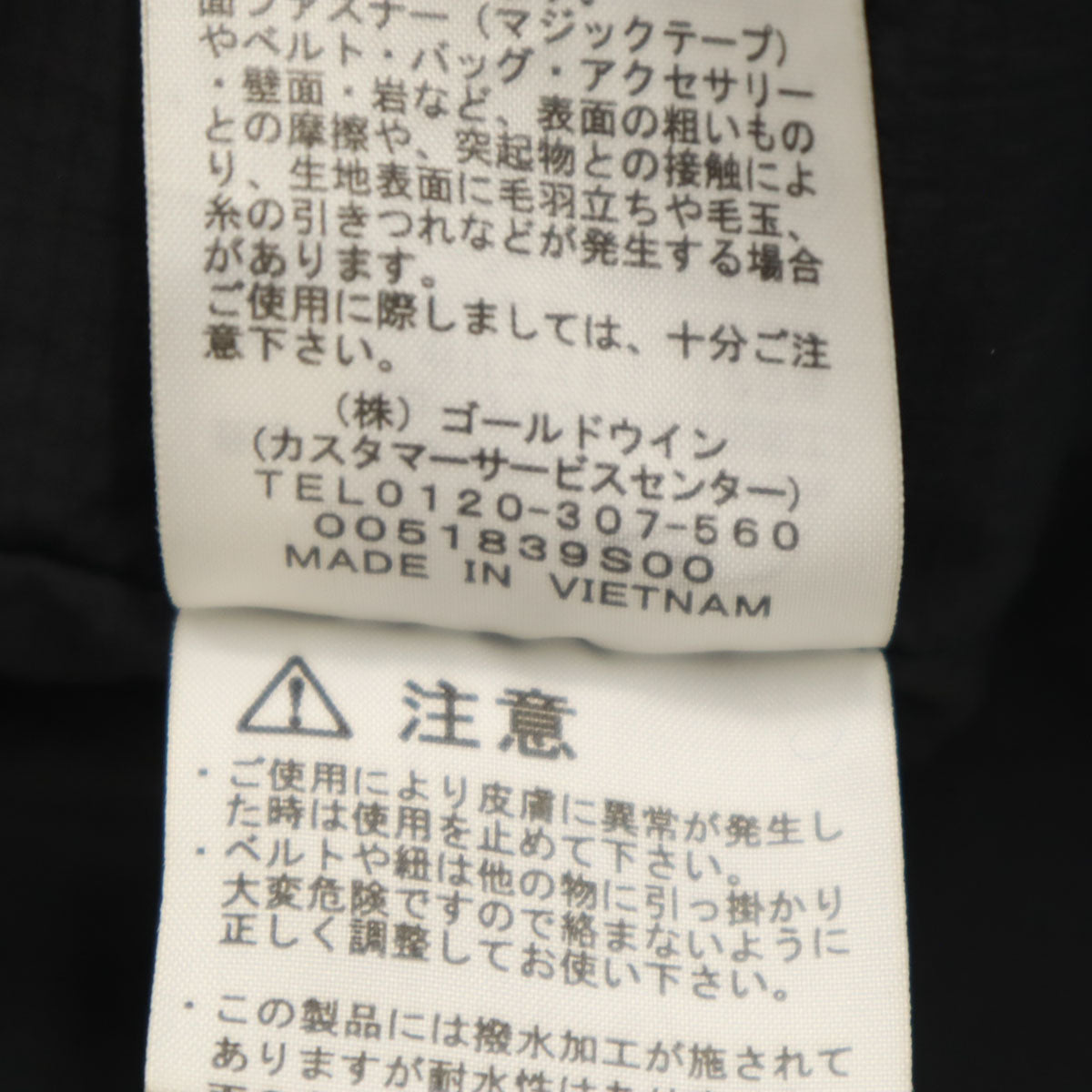 THE NORTH FACE ノースフェイス トランゴ 中綿ジャケット L ブラック NY81831 アウトドア メンズ