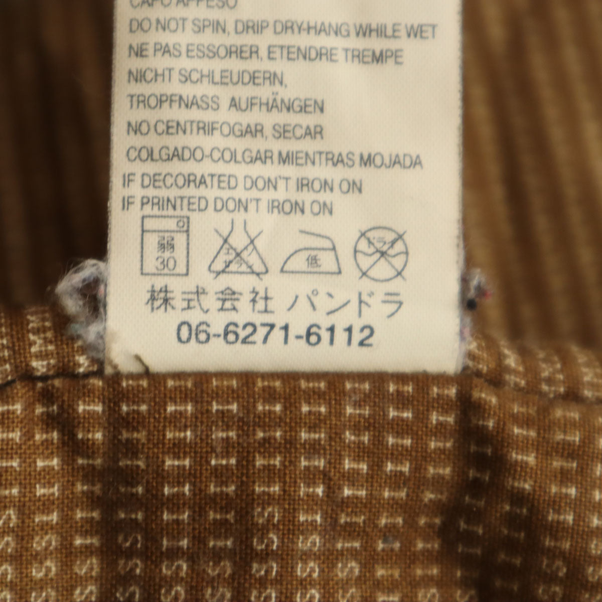 DIESEL ディーゼル 中綿ジャケット M ブラウン系 メンズ