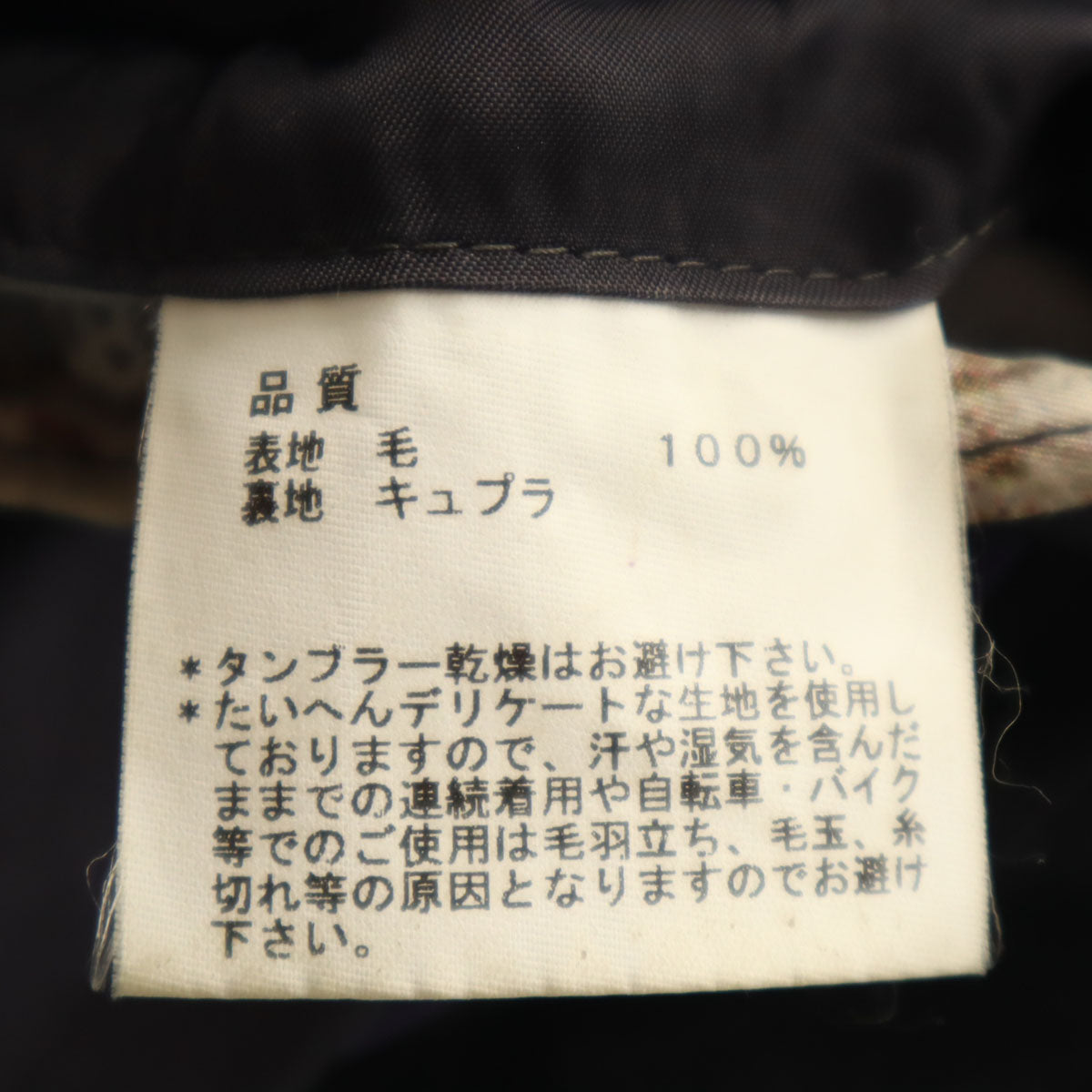 Paul Smith ポールスミス 日本製 ウール ストライプ柄 スーツ 上下 セットアップ M グレー 衣装カバー付き メンズ